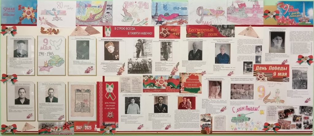 Линейная производственная диспетчерская станция "Дисна"