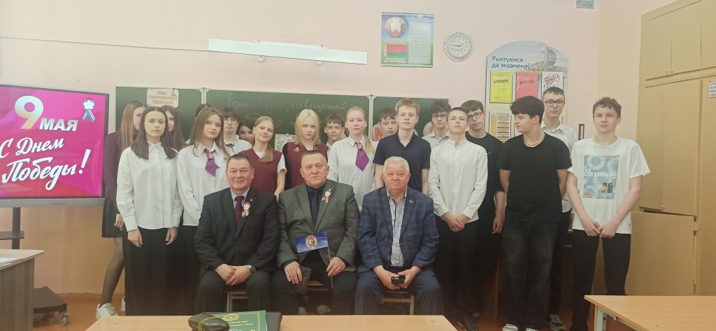 Урок мужества Великой Победы в СШ №12