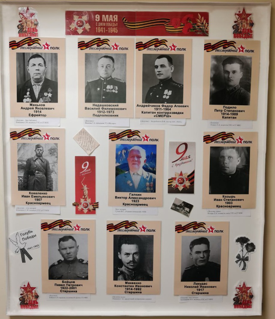 Мозырская перекачивающая станция