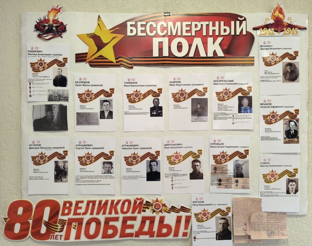 Перекачивающая станция "Сенно"