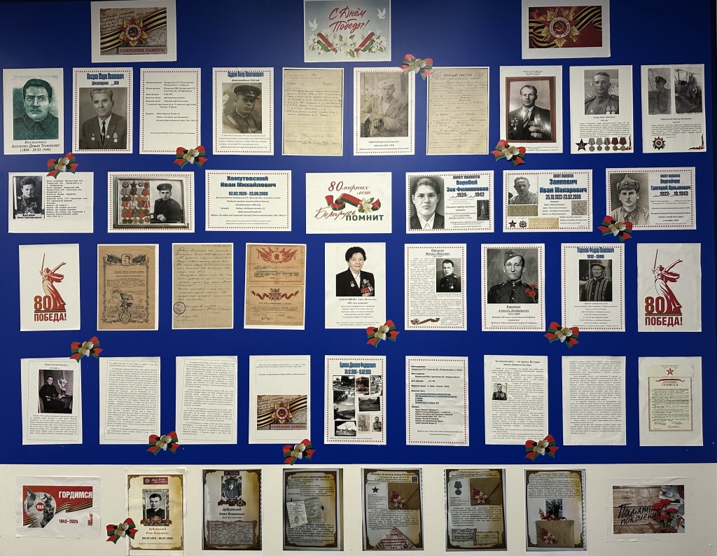 Аппарат управления