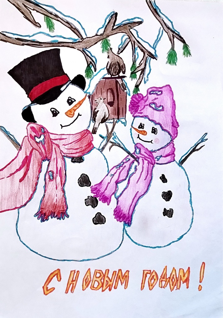 Чернышова Ангелина 15 лет - С Новым годом!.jpg