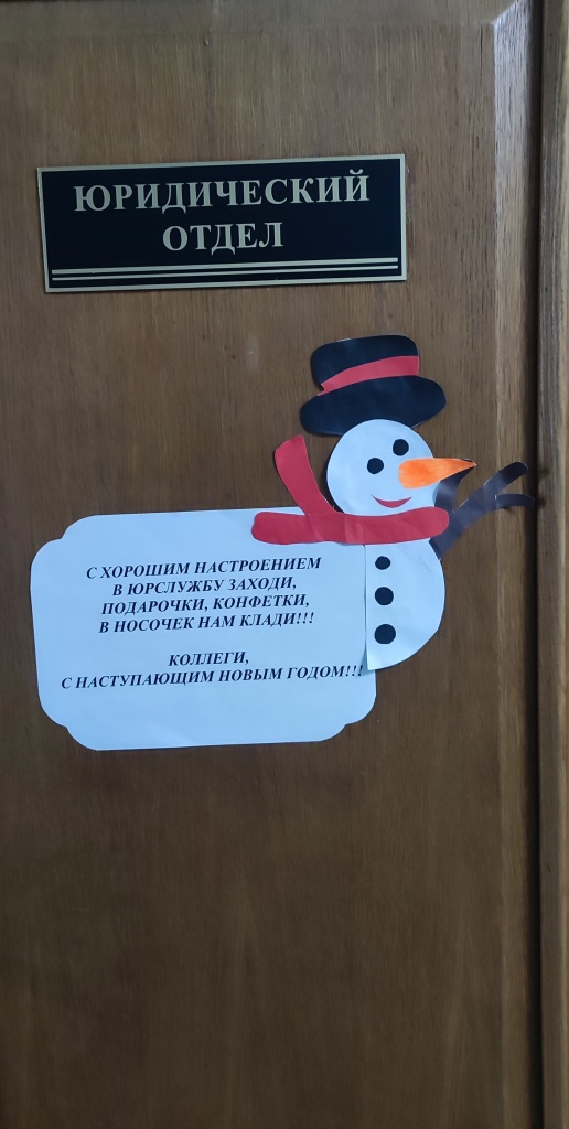 Аппарат управления ЮС 1.jpg